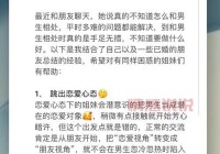 东营附近交友攻略：快速认识新朋友的实用技巧！