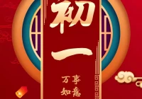 爱情说说大全2020最新版的(夫妻搞笑段子文案哪里有)