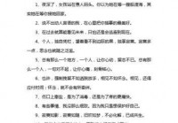 情感短说说合集：短短几句，倾诉万千情感