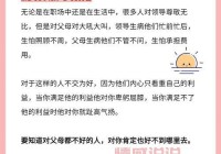 不知道交友内心独白怎么写？这篇干货别错过！