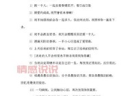 爱情情感说说：心情短语带给你的感动