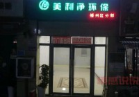 遵义同城网下载：快速查看招聘、房产、二手等信息