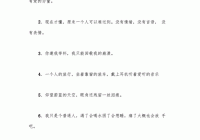 QQ情感说说长篇：深情告白与心碎故事集锦