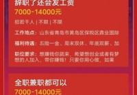 58同城附近招聘女工作，找兼职全职都合适