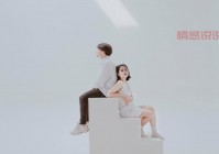 UU婚恋平台：开启全新相亲交友模式，真实可靠的婚恋选择