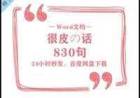 搞笑文案句子(怎么学好广东话)