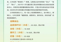 齐齐哈尔百姓网招聘信息大全：覆盖各类职位与行业