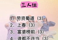 适合老年人建群的群名怎么取？吉祥如意寓意好的都在这。