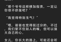 吸引人交友帖技巧：真实个性与兴趣的完美展示