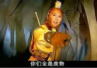 搞笑又欠揍的句子(今日头条你是怎么涨粉的)