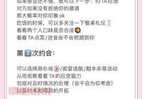 线下约单app推荐：这几款让你轻松找到心仪的TA！