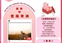 如何化解婚姻情感问题：让爱重新升温的秘诀