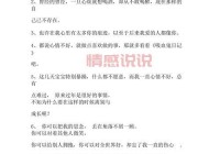 情感说说心情随笔：写下内心的感悟与孤独