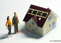 2022最新婚姻法房产分割新规解析：如何分割婚前婚后房产