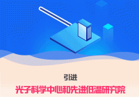 中山新闻网最新消息今天实时更新！本地重要动态一手掌握！