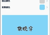 签名设计软件免费版(华为手机怎么给文件签名)