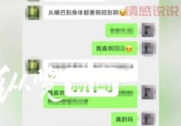 推荐几款可以撩骚的聊天软件，让你夜晚不再孤单！