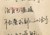 情感说说简短唯美：简洁却深刻的心灵感悟