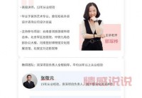 学生买家怎么找？内行人分享实战经验给你！