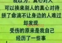 伤感的情感说说：回忆如潮，不甘与心酸交织