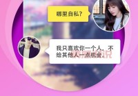 轻松找到本地约会服务：最受欢迎的同城约会App大揭秘