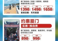 1月份适合去哪个城市旅游？国内这几个地方别错过！