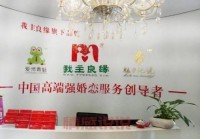 义乌有靠谱的婚介吗？如何选择专业婚介服务平台