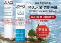 法国依泉柔润护唇膏4g：深层滋养，锁水保湿，修护唇纹