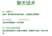 嘴笨不知道和女孩子聊什么？试试这些聊天技巧！