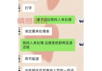 想找人聊天？试试寂寞交友富婆聊天室，体验不错！