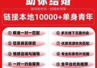 最新征婚交友平台大盘点，总有一款适合你！