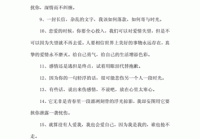 女生必看的情感语录说说：表达心声的唯美句子