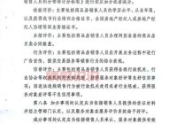 婚姻登记信息全国联网开始了？这些变化要注意！