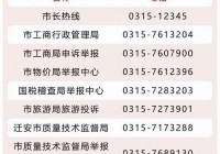 北京老年单身群电话及联系方式，赶快收藏！