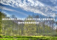 跟妈妈视频怎么聊天,为什么很多子女习惯上是有事没事与母亲电话或者微信联系