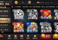 杭州麻将app下载最新版，正宗本地玩法这里有！