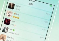 交友约会APP：让你轻松遇见同城缘分