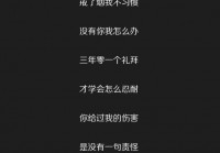 情感说说伤感：那些无法忘记的痛，深刻的心灵独白