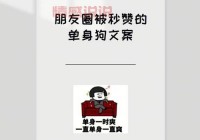 单身女性的定义你真的懂吗？带你重新认识单身