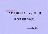 婚姻情感说说心情短语：表达爱与思考的经典语录