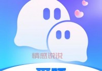 aish爱上海同城对对碰靠谱吗？安全交友注意事项！