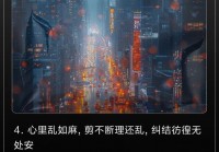 个性网精选情感说说，让心灵找到共鸣