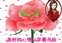 心情美美哒的简短句子(写字好看有用吗)