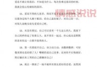 如何发表两个人情感的说说，让爱情更有温度