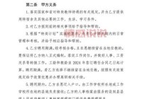 深圳教师招聘考试2024：最新公告与备考指南