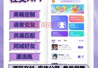 深圳企业交友平台哪个好？这几家口碑不错！