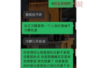 如何网聊不认识的人？3个技巧让对方秒回你！