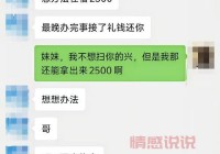 富婆交友网恋诈骗项目套路深：了解这些，让你不再被坑！