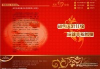 南宁靠谱婚介公司地址推荐，轻松找到正规婚介