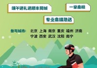 遵义顺丰同城急送招募骑士，自带车即刻上岗！